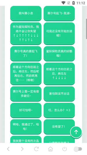 ��СϢ������app�ٷ���