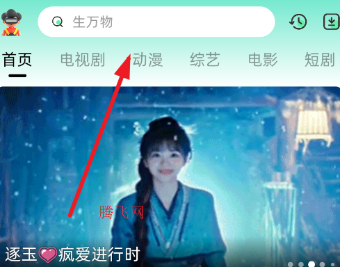 ������FaxAPP