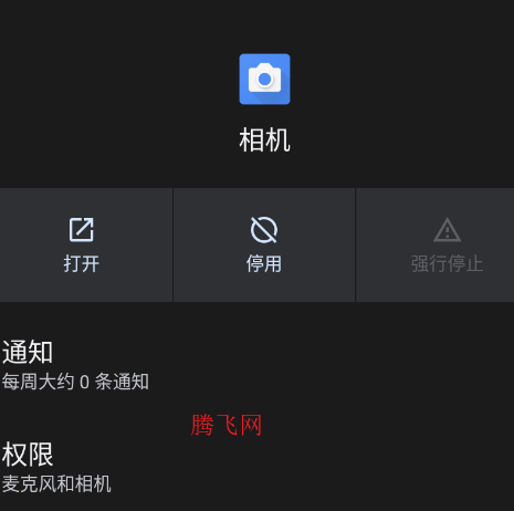 �������app��׿���°�