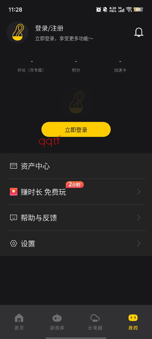 Ǭ�Ƶ���app�ٷ���