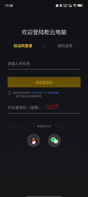 Ǭ�Ƶ���app�ٷ���