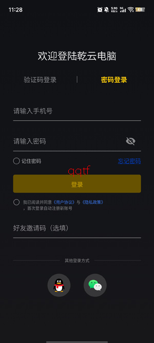 Ǭ�Ƶ���app�ٷ���