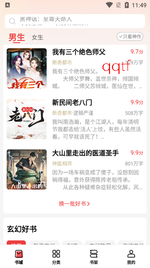 ����С˵app�ٷ���