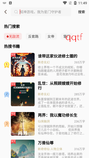 ����С˵app�ٷ���