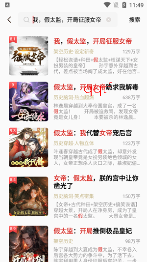 ����С˵app�ٷ���