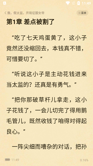 ����С˵app�ٷ���