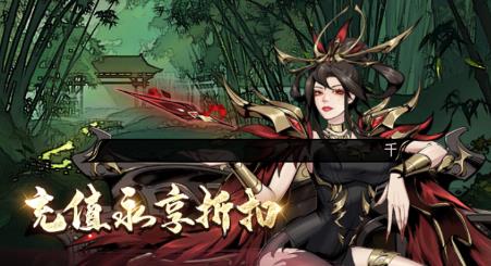 奇门手游安卓版 奇门手游安卓版