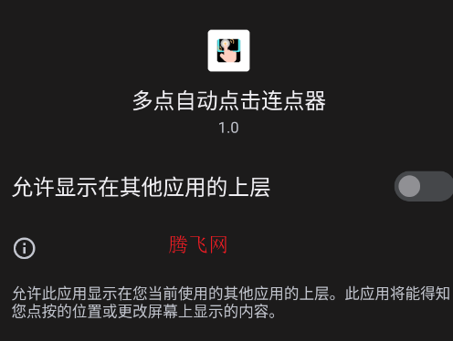 ����Զ�����������ٷ���app