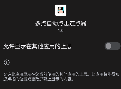 ����Զ�����������ٷ���app