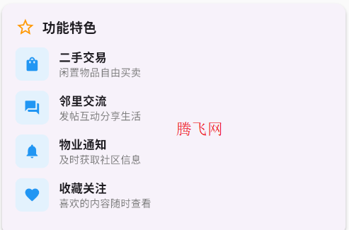 �߲�����app�ֻ���