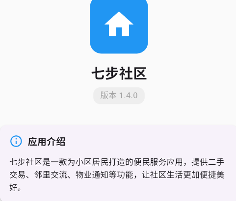 �߲�����app�ֻ���