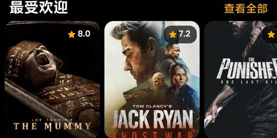 MovieBox���°汾(Movie Box LLC)