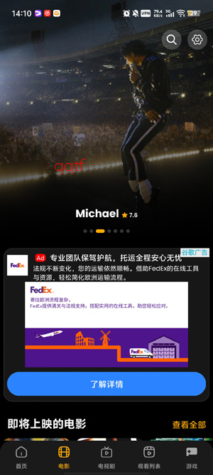 MovieBox���°汾(Movie Box LLC)