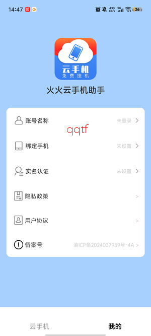 ������ֻ�����app�ٷ���