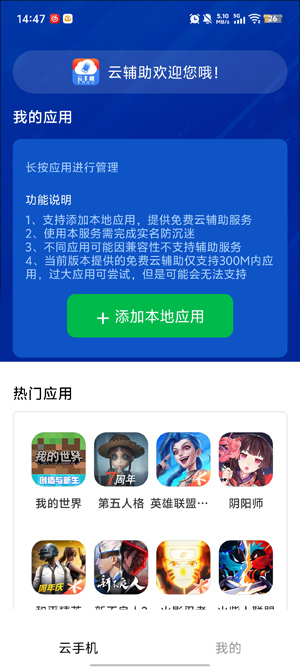 ������ֻ�����app�ٷ���