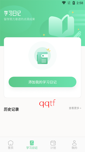 ����ѧӢ��app���°�