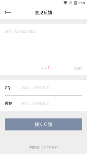 ����ѧӢ��app���°�