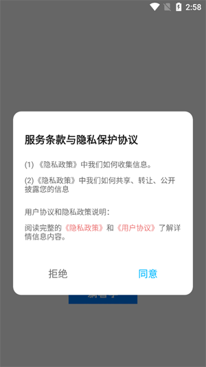 ����ѧӢ��app���°�