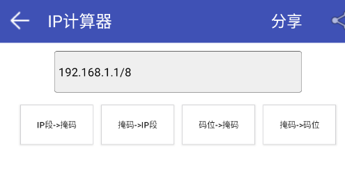�������ù�����app�ֻ���