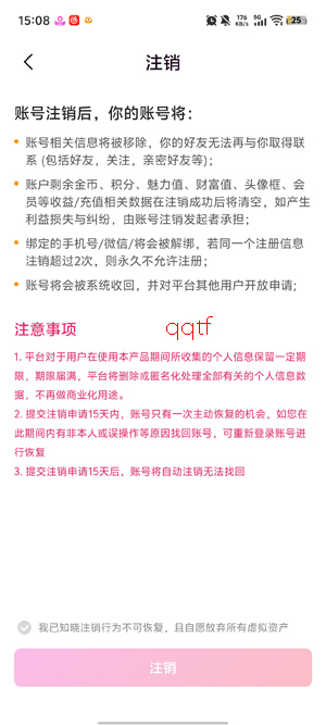 ����app���°�