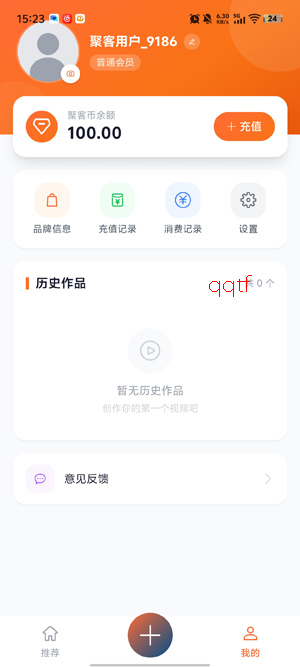 �ۿ�AIapp�ٷ���