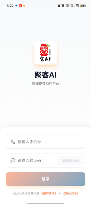 �ۿ�AIapp�ٷ���