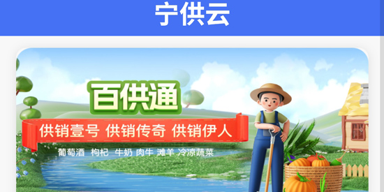 ������app���°汾