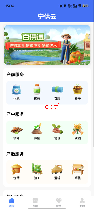 ������app���°汾