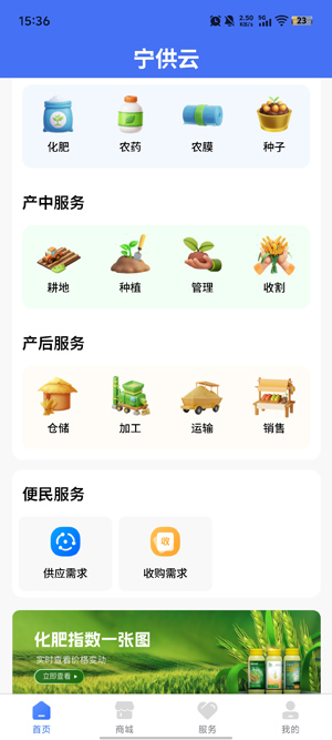 ������app���°汾