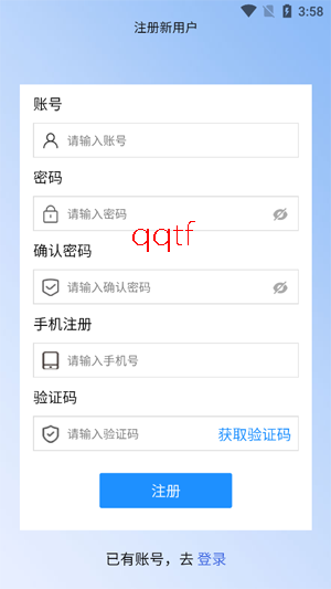 ���ͨapp�ٷ���