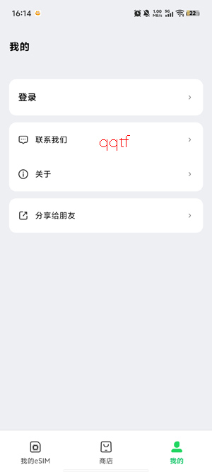 GlocalMe eSIM最新版 GlocalMe eSIM最新版