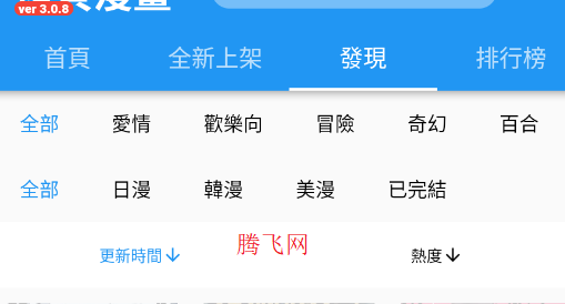 ���������޹��汾