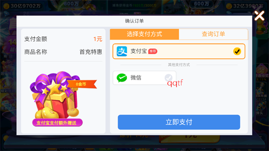 �ֻ���󸲶��ɰ�����