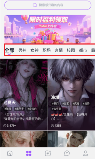 tofai�ɰ汾1.01