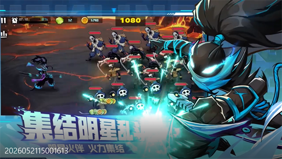 火柴人无限0.1折日送2000 火柴人无限0.1折日送2000