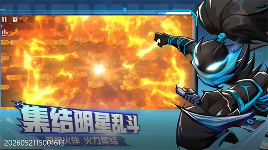 火柴人无限0.1折日送2000 火柴人无限0.1折日送2000