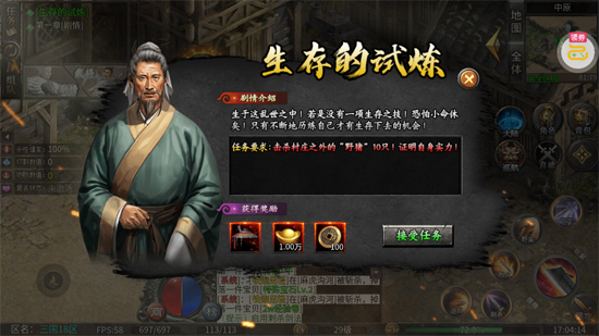 海狼三国专属福利版 海狼三国专属福利版