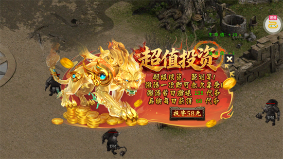 海狼三国专属福利版 海狼三国专属福利版