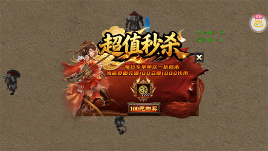 海狼三国专属福利版 海狼三国专属福利版