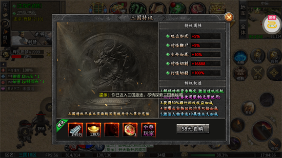 海狼三国专属福利版 海狼三国专属福利版