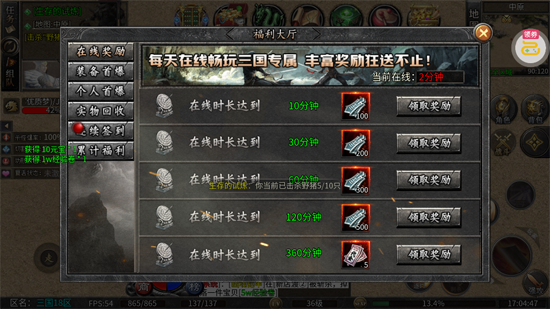 海狼三国专属福利版 海狼三国专属福利版