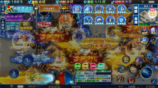 神域苍穹超变未来版 神域苍穹超变未来版