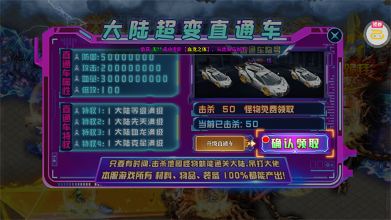 神域苍穹超变未来版 神域苍穹超变未来版