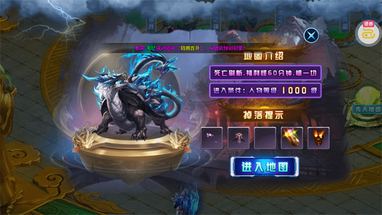 神域苍穹超变未来版 神域苍穹超变未来版