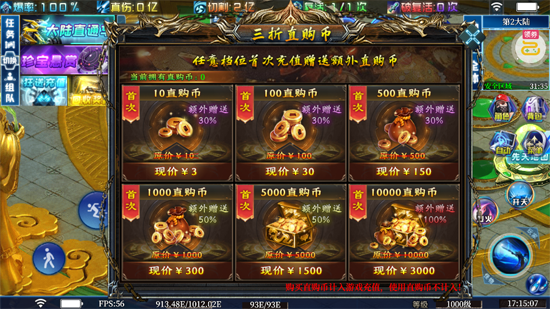 神域苍穹超变未来版 神域苍穹超变未来版