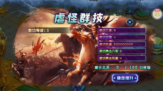 神域苍穹超变未来版 神域苍穹超变未来版