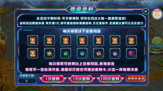 神域苍穹超变未来版 神域苍穹超变未来版