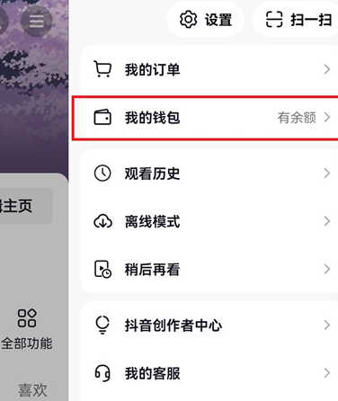 抖音极速版内测版本 抖音极速版内测版本