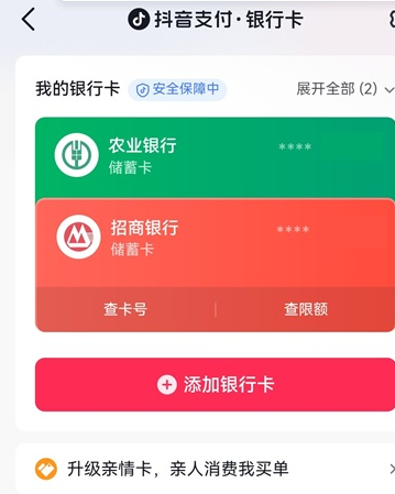 抖音极速版内测版本 抖音极速版内测版本