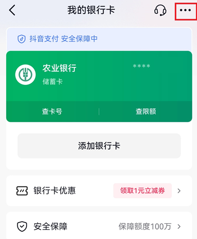 抖音极速版内测版本 抖音极速版内测版本
